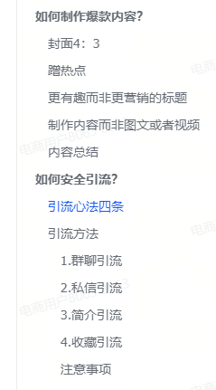 副业赚钱_日赚千元的Ai写真项目,全套SOP流程。_副业教程 副业赚钱_日赚千元的Ai写真项目,全套SOP流程。_副业教程