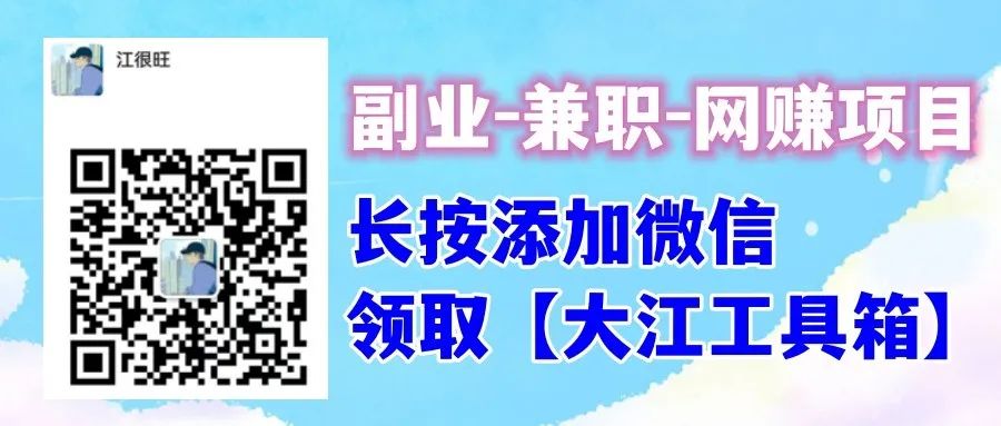 副业赚钱_Ai音乐项目即将开始——利用Suno月入过万！_副业教程