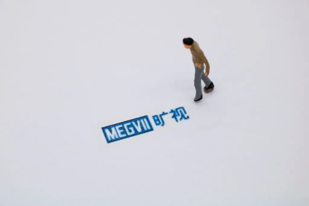 副业赚钱_旷视首发过会！苦等近两年，IPO 之路终得正果_副业教程