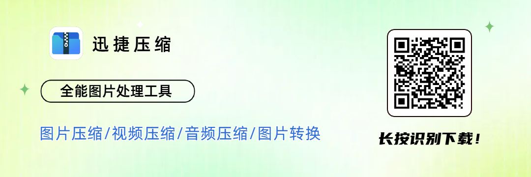 副业赚钱_手机录的视频怎么压缩变小?简单又实用的视频压缩方法教学_副业教程 副业赚钱_手机录的视频怎么压缩变小?简单又实用的视频压缩方法教学_副业教程