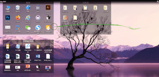 副业赚钱_6款有趣实用的Windows软件,BitDock..._副业教程 副业赚钱_6款有趣实用的Windows软件,BitDock..._副业教程