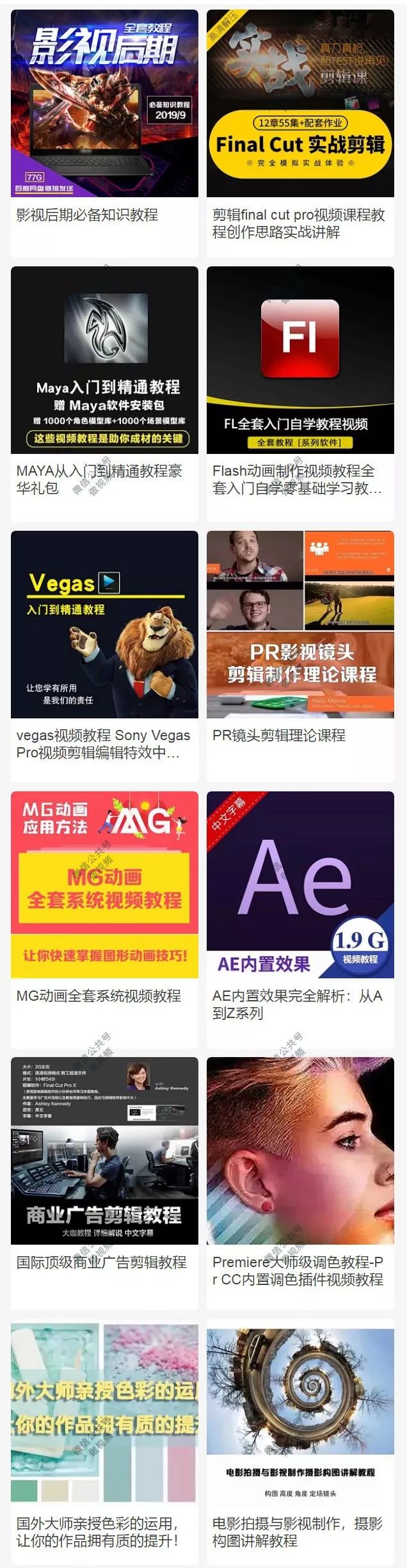 副业赚钱_HandBrake 1.3.0 开源免费视频压缩/格式转换工具_副业教程