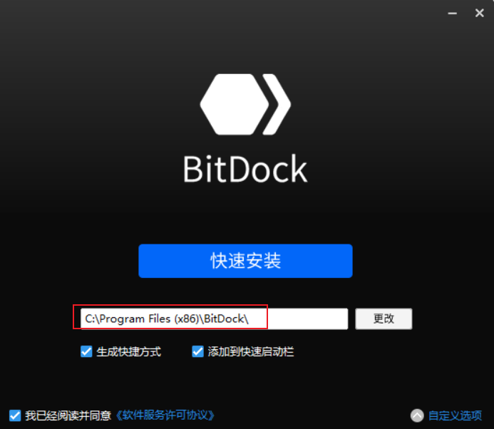 副业赚钱_BitDock,能让你的Windows爆改成Mac的神奇工具!!!_副业教程 副业赚钱_BitDock,能让你的Windows爆改成Mac的神奇工具!!!_副业教程