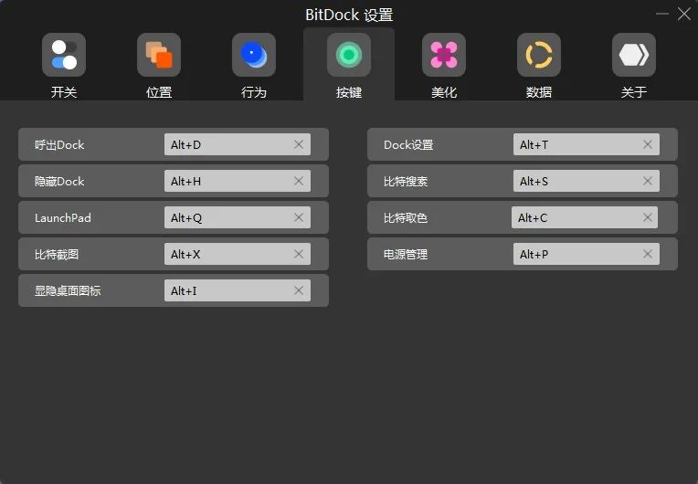 副业赚钱_BitDock | Mac风格启动栏+桌面工具_副业教程