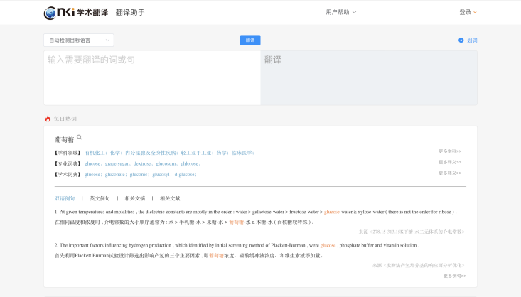 副业赚钱_外贸TopSales是怎么开发客户的?这些获客工具越早知道越好!_副业教程 副业赚钱_外贸TopSales是怎么开发客户的?这些获客工具越早知道越好!_副业教程