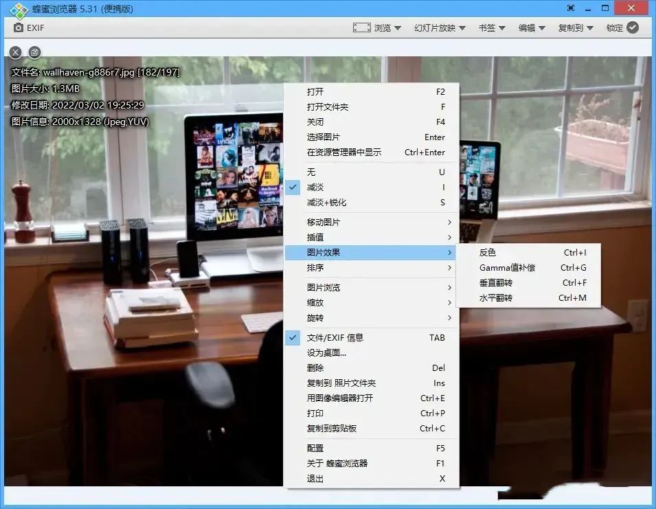 副业赚钱_电脑必备!5个Windows用户离不开的神级软件,好用到没话说!_副业教程 副业赚钱_电脑必备!5个Windows用户离不开的神级软件,好用到没话说!_副业教程