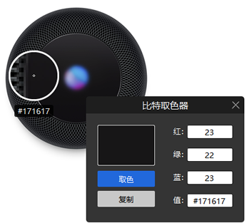 副业赚钱_BitDock，Windows 使用 macOS 停靠栏_副业教程