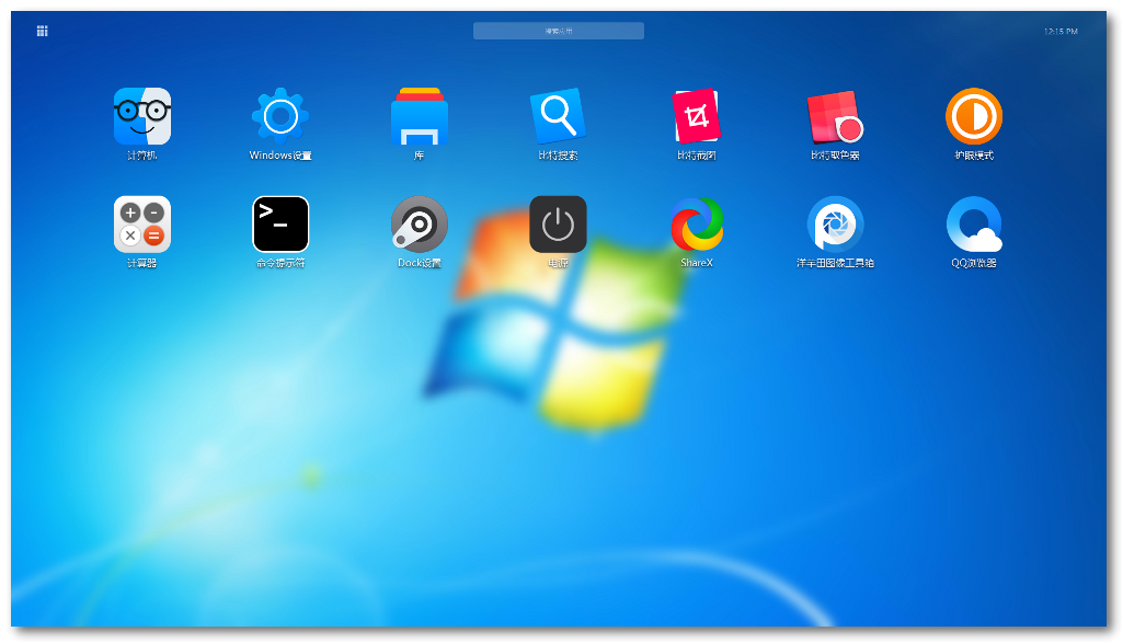 副业赚钱_BitDock-桌面美化工具栏_副业教程