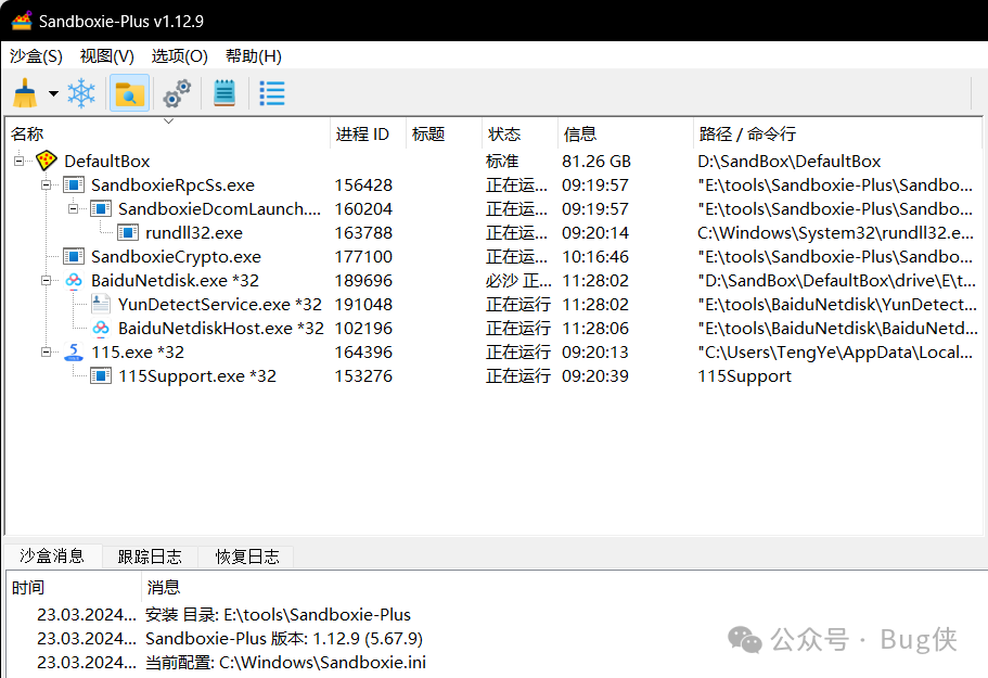 副业赚钱_Bug侠自用精品PC软件分享「第一期」_副业教程 副业赚钱_Bug侠自用精品PC软件分享「第一期」_副业教程