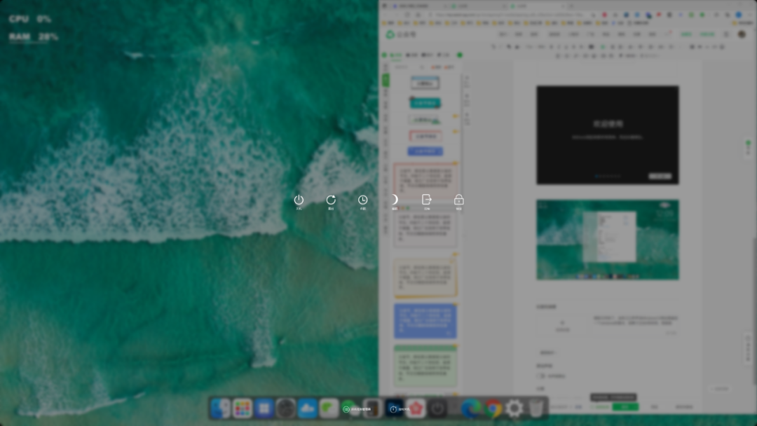 副业赚钱_模仿macOS哪家强？BitDock来帮忙_副业教程