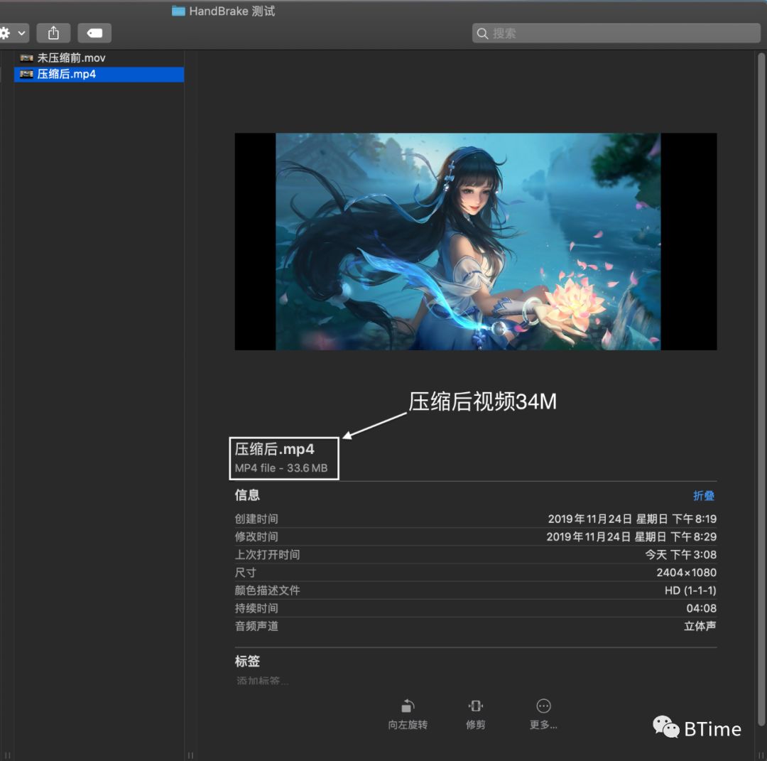 副业赚钱_HandBrake开源视频转码器---视频创作必备利器_副业教程