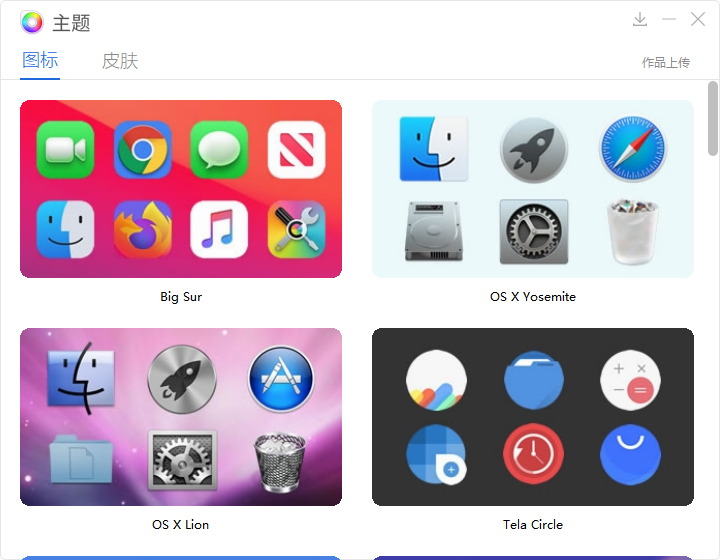 副业赚钱_更新 | BitDock v1.9.9.1320 新春版_副业教程