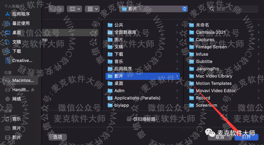 副业赚钱_兼容M1芯片丨HandBrake.1.5.1.For.MAC版本丨软件安装包下载 安装教程步骤丨苹果Monterey系统_副业教程