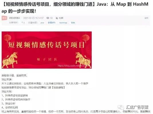 副业赚钱_这些你从未重视的引流渠道，帮你实现精准引流_副业教程