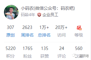 副业赚钱_谈一谈我对CSDN的看法_副业教程