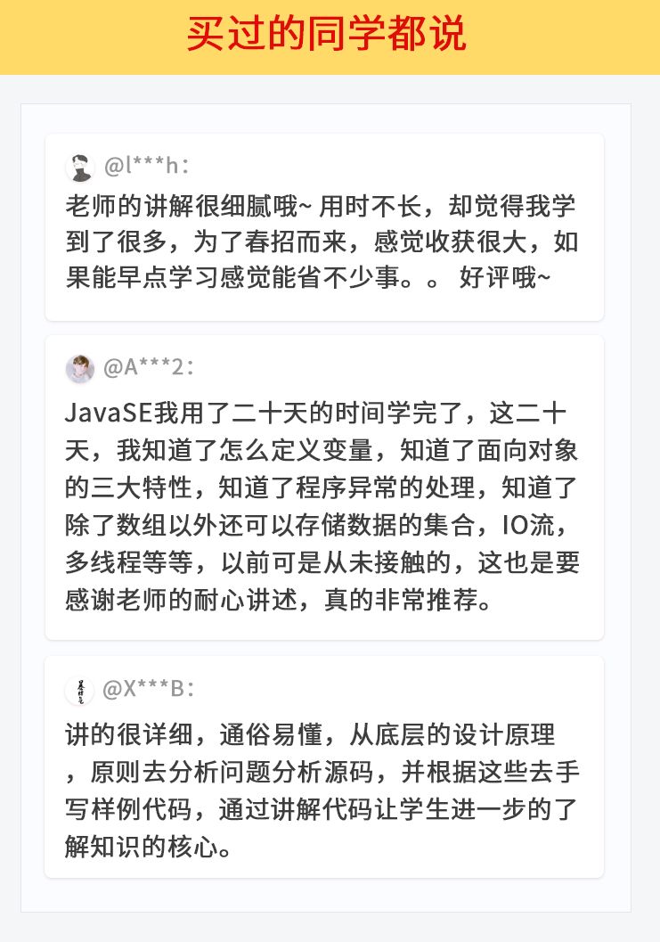 副业赚钱_行！这下 CSDN 玩大了！粉丝：太良心_副业教程