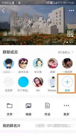 副业赚钱_新手利用QQ群排名技术长期引流方法分享_副业教程 副业赚钱_新手利用QQ群排名技术长期引流方法分享_副业教程