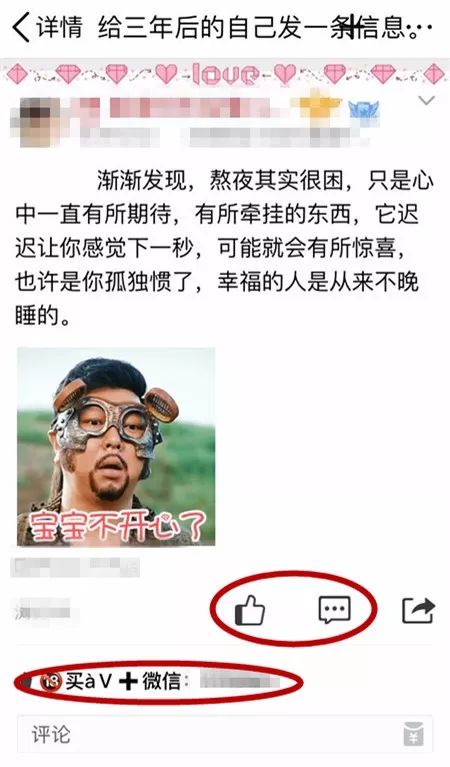 副业赚钱_干货，“QQ动态”引流方法实操整理！_副业教程