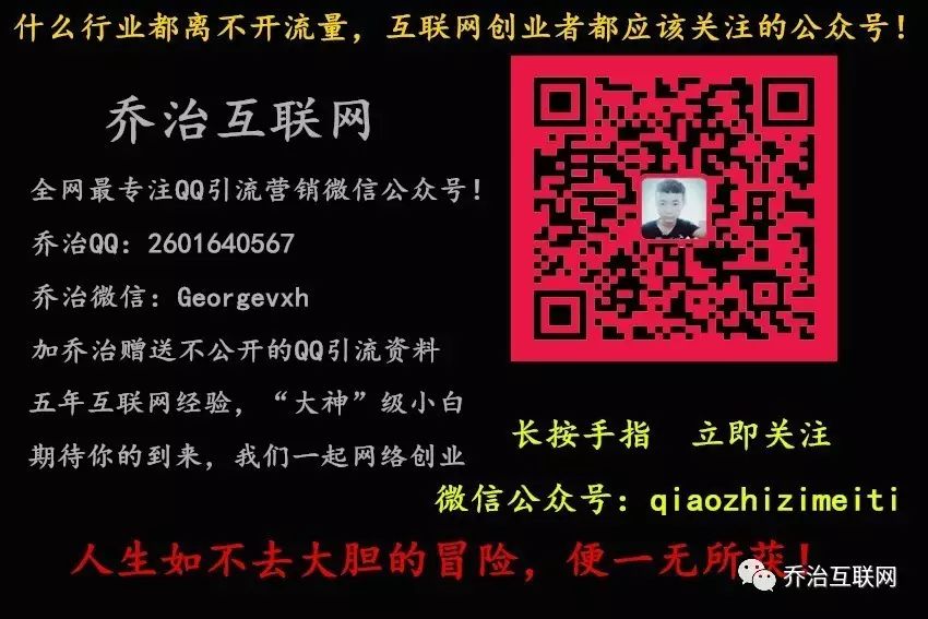 副业赚钱_QQ引流常见方法总结_副业教程