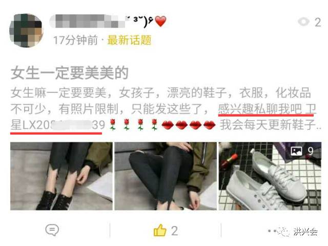 副业赚钱_QQ兴趣部落引流变现技巧集合_副业教程