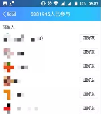 副业赚钱_微商干货：QQ引流新技能_副业教程