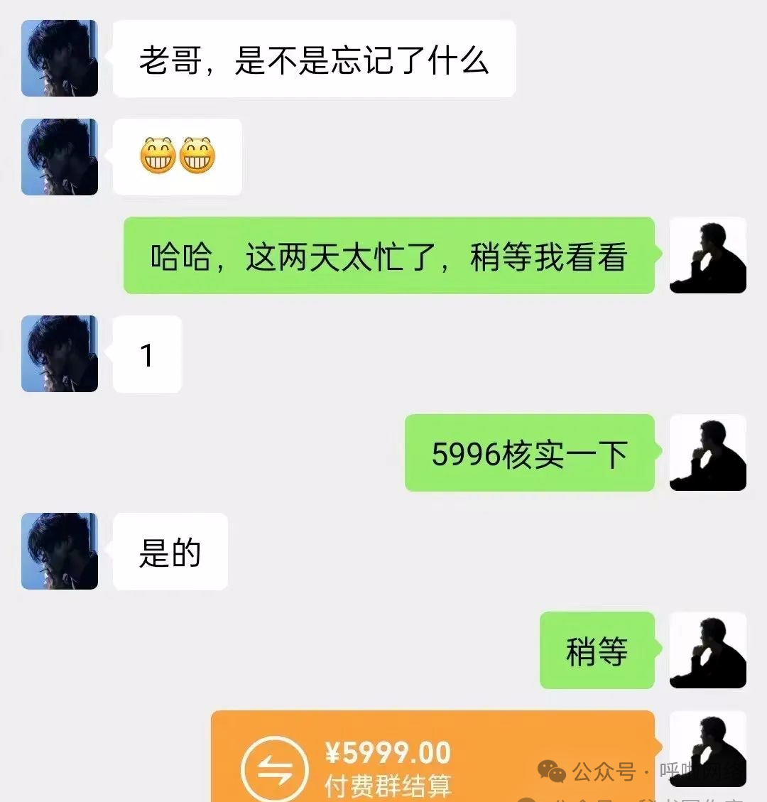 副业赚钱_ 付费进群项目日入300-1000+附带教程_副业教程