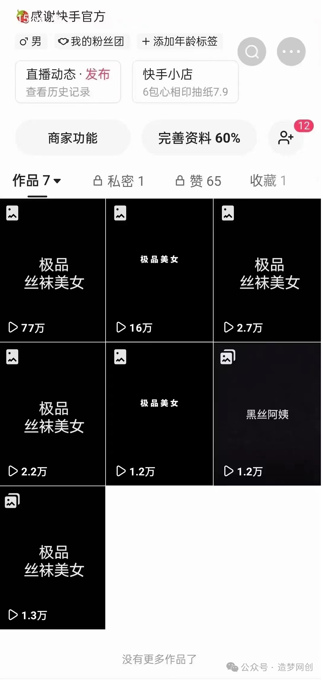 副业赚钱_付费进群项目,每天搬运美女视频半小时,轻松收入300-500_副业教程 副业赚钱_付费进群项目,每天搬运美女视频半小时,轻松收入300-500_副业教程