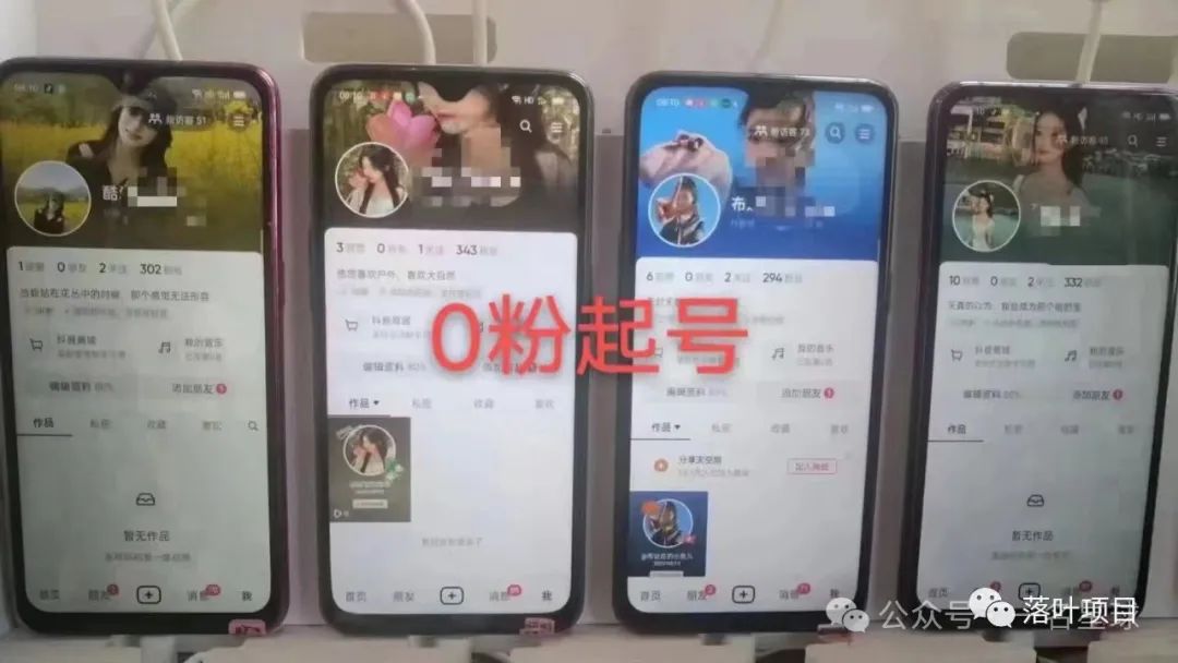 副业赚钱_付费进群短视频项目拆解_副业教程