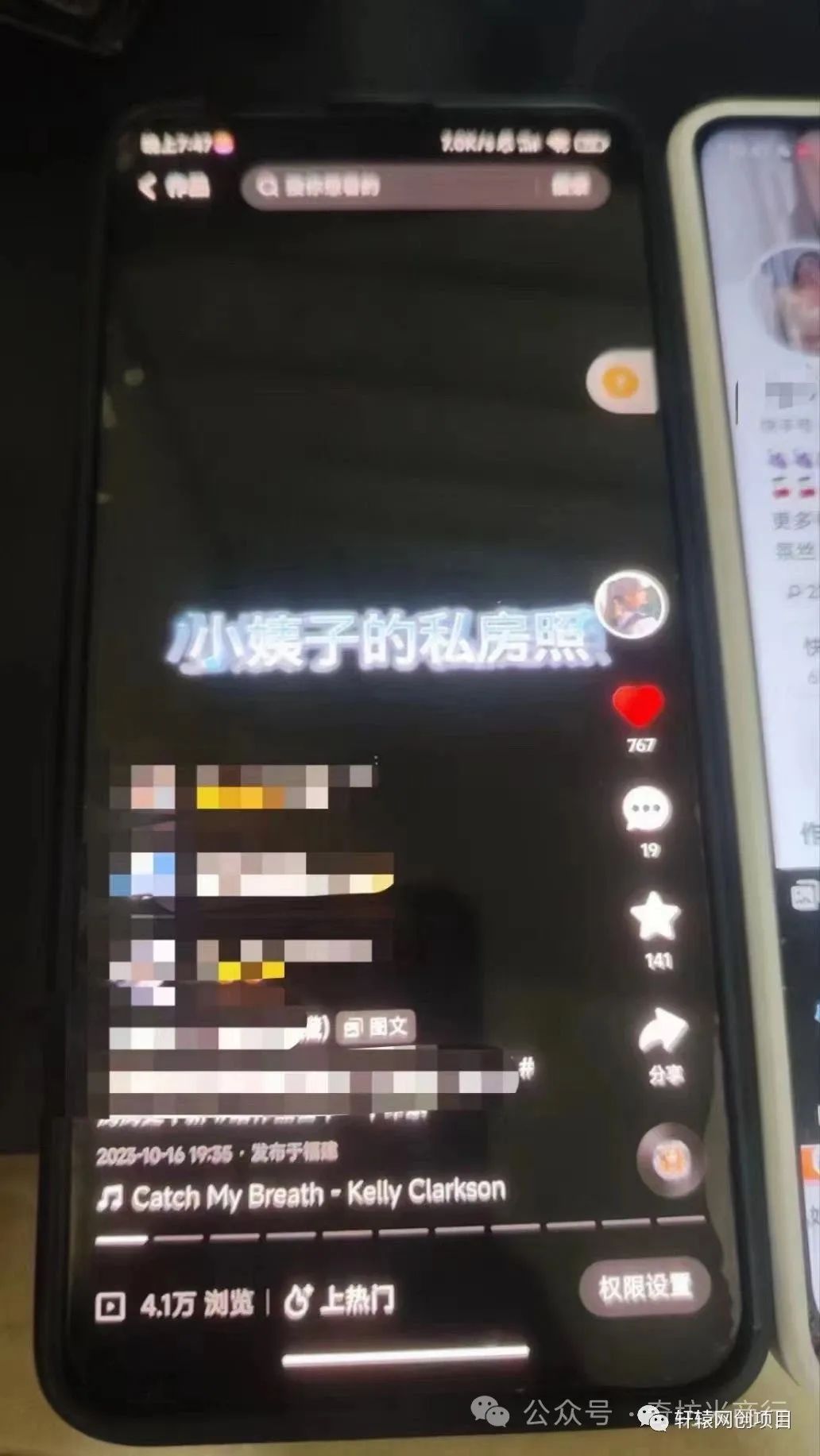 副业赚钱_流量掘金付费进群项目流程拆解_副业教程