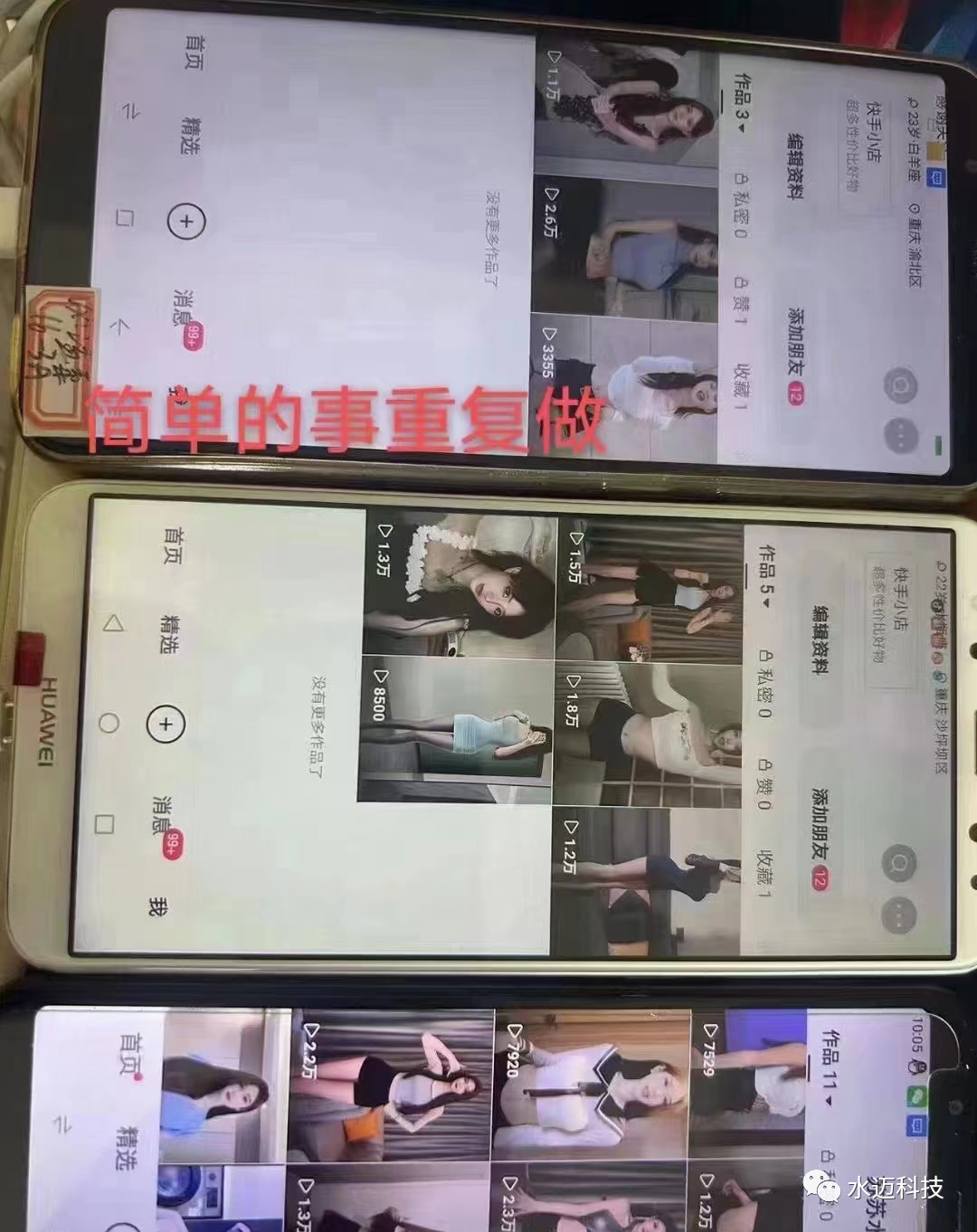 副业赚钱_S粉付费入群项目，单日收入300+_副业教程