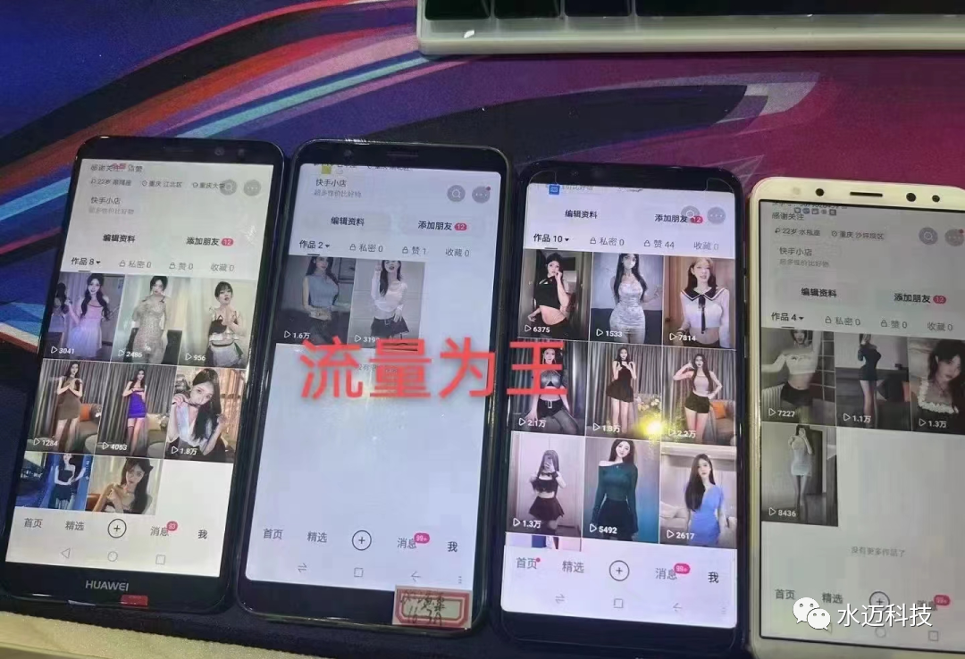 副业赚钱_S粉付费入群项目，单日收入300+_副业教程