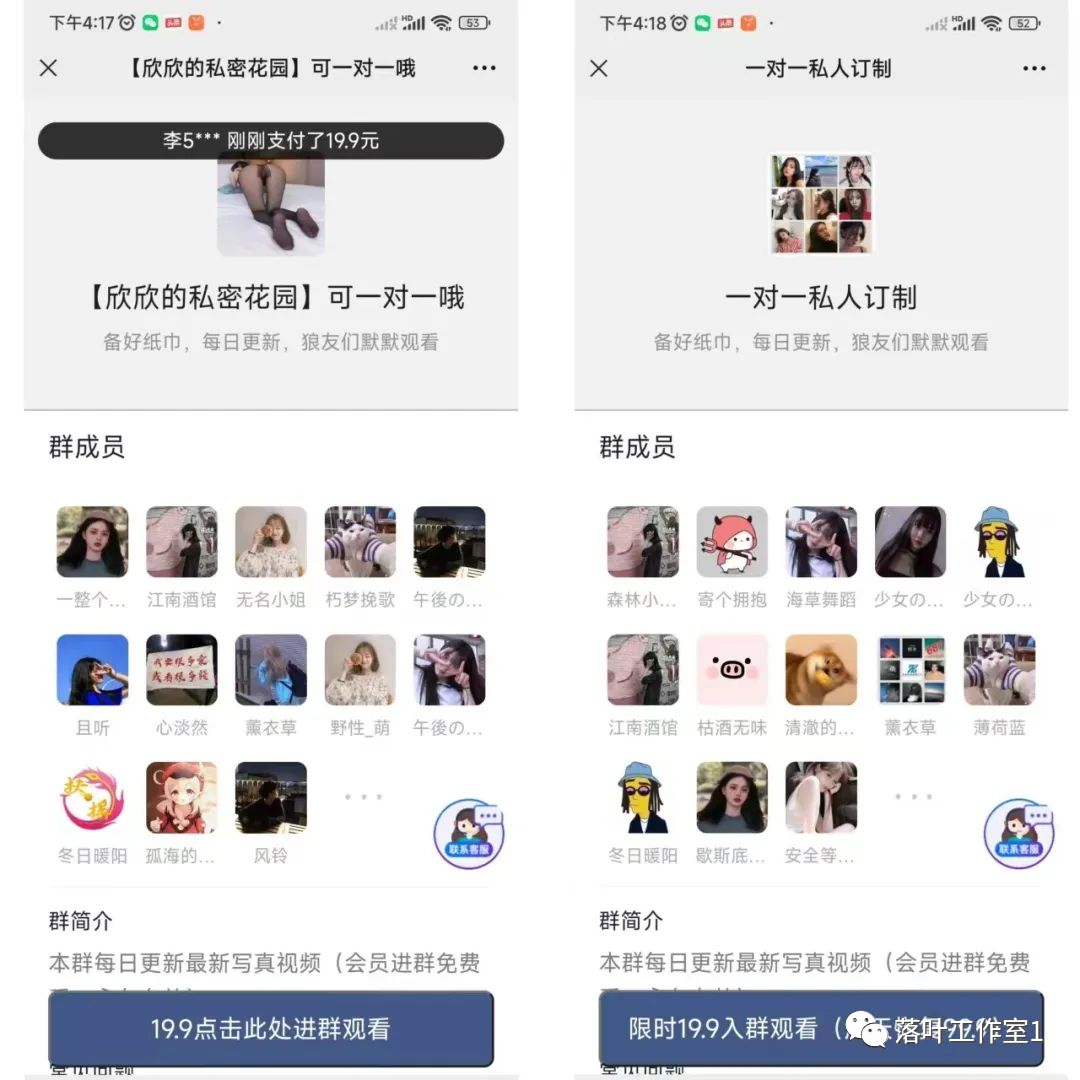 副业赚钱_短视频搬运 全自动收益“付费群项目”介绍_副业教程