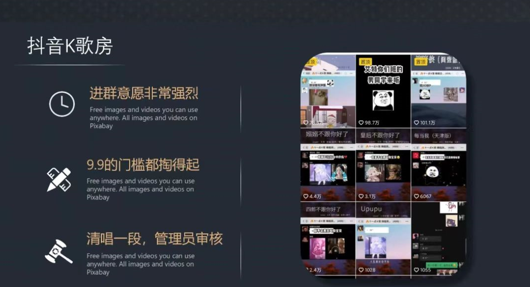 副业赚钱_抖音快手k歌号自动付费进群变现项目，日入2000+【保姆级教程】_副业教程