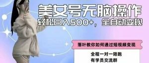 副业赚钱_今天说一个很牛的项目【付费进群系统】_副业教程-逸佳笔记-专注于副业赚钱教程