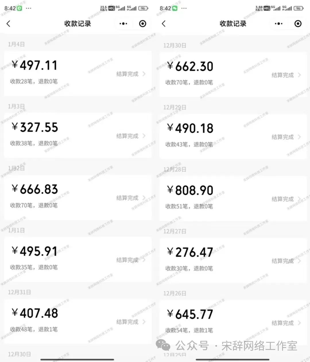 副业赚钱_付费进群系统不花钱也可以玩啦，你有流量你就来，2024不怕不赚钱！_副业教程