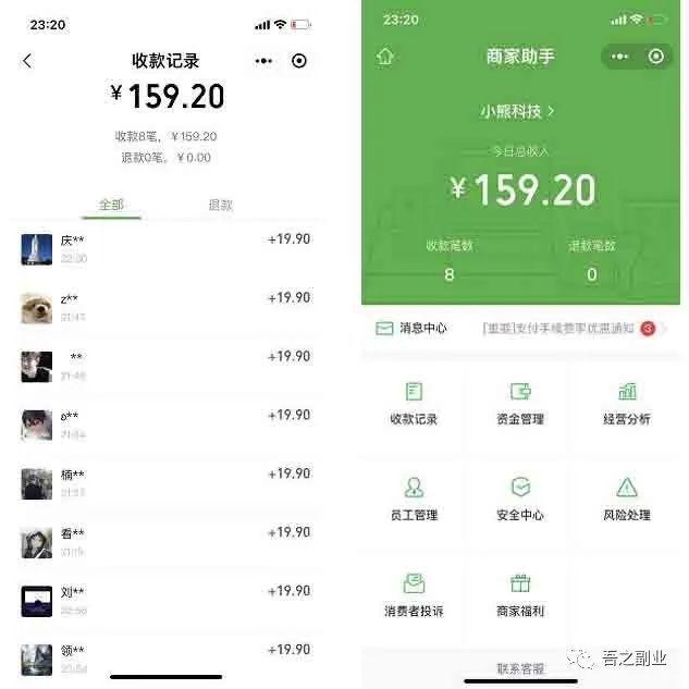 副业赚钱_2023疯狂撸金：付费进群流量掘金项目，源码搭建/开分站_副业教程
