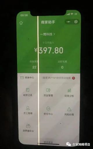 副业赚钱_B站+掘金付费入群系统，自动变现，日入 200+_副业教程