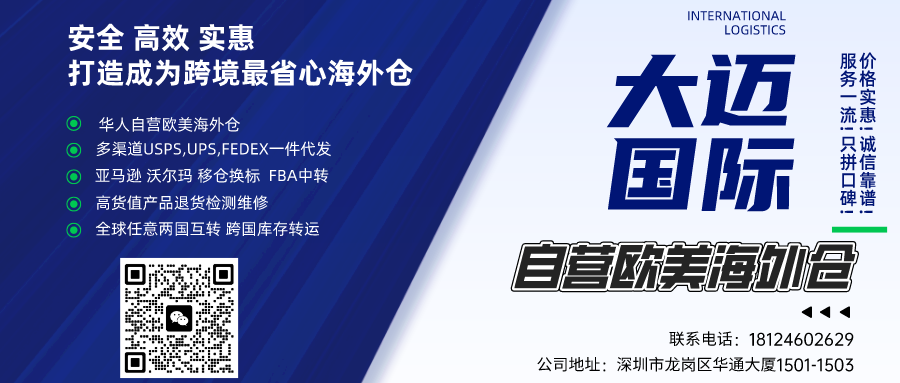 副业赚钱_关于亚马逊产品推广运营细节流程（干货分享）_副业教程
