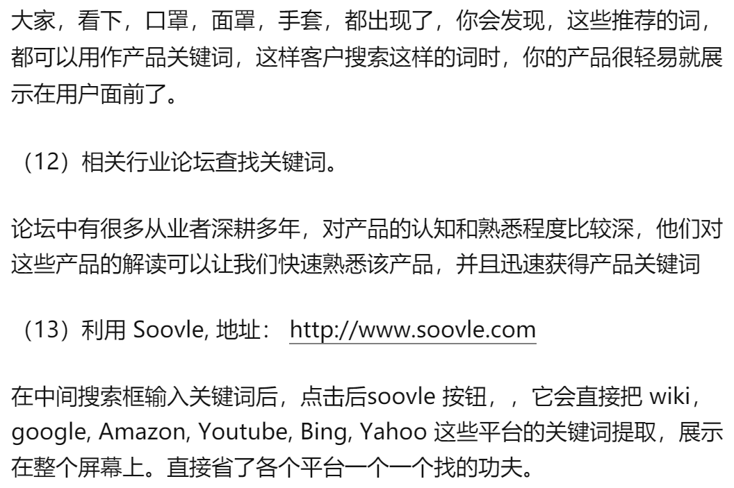 副业赚钱_2022亚马逊运营思路全流程_副业教程