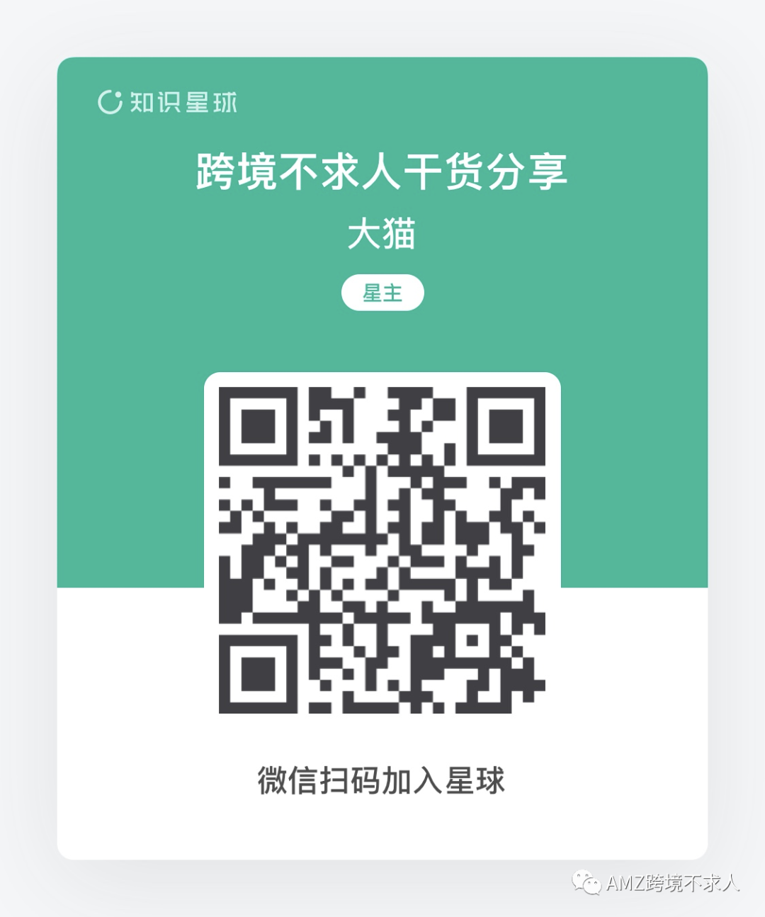 副业赚钱_干货！如何做好亚马逊店铺运营？_副业教程