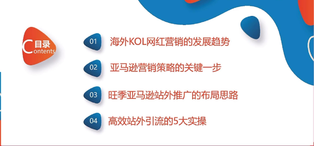 副业赚钱_来咯！重金求的亚马逊运营日常工作流程_副业教程