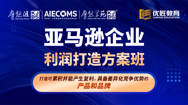 副业赚钱_亚马逊运营打法还可以做标准化SOP流程！怎么做？_副业教程