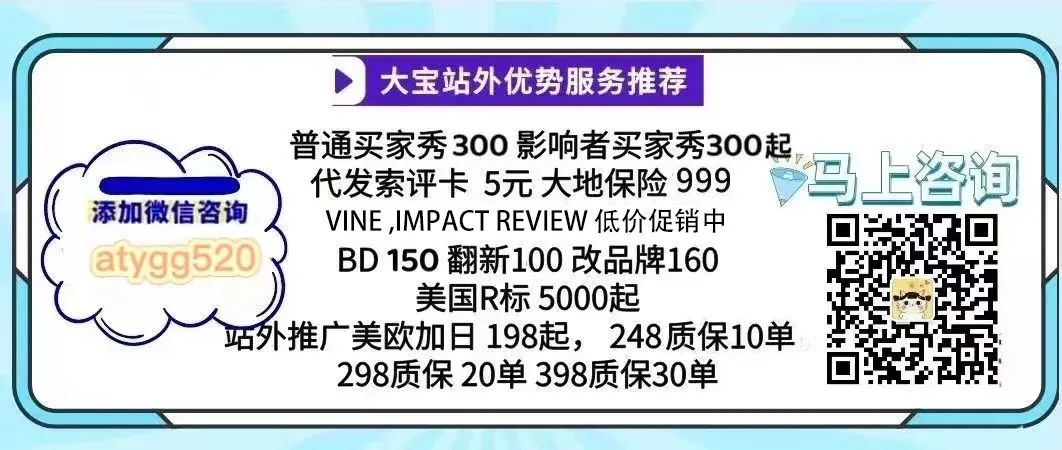 副业赚钱_分享亚马逊的一些运营技巧_副业教程