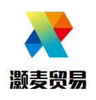副业赚钱_【广州招聘】月薪5000-20000元，亚马逊运营岗，福利待遇齐全，欢迎你加入广州灏麦贸易有限公司~_副业教程
