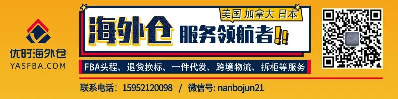 副业赚钱_跨境公司裁员80%！亚马逊运营面临30岁一道坎？_副业教程