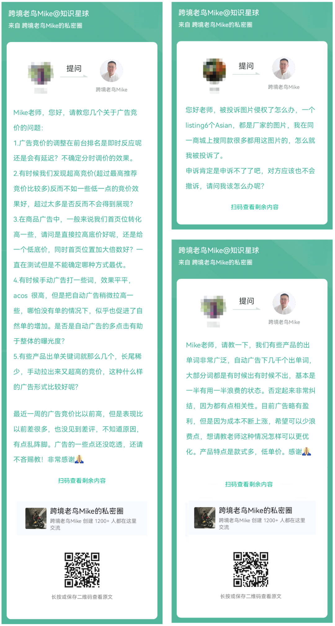 副业赚钱_工资骤降！大批亚马逊运营逃离深圳_副业教程