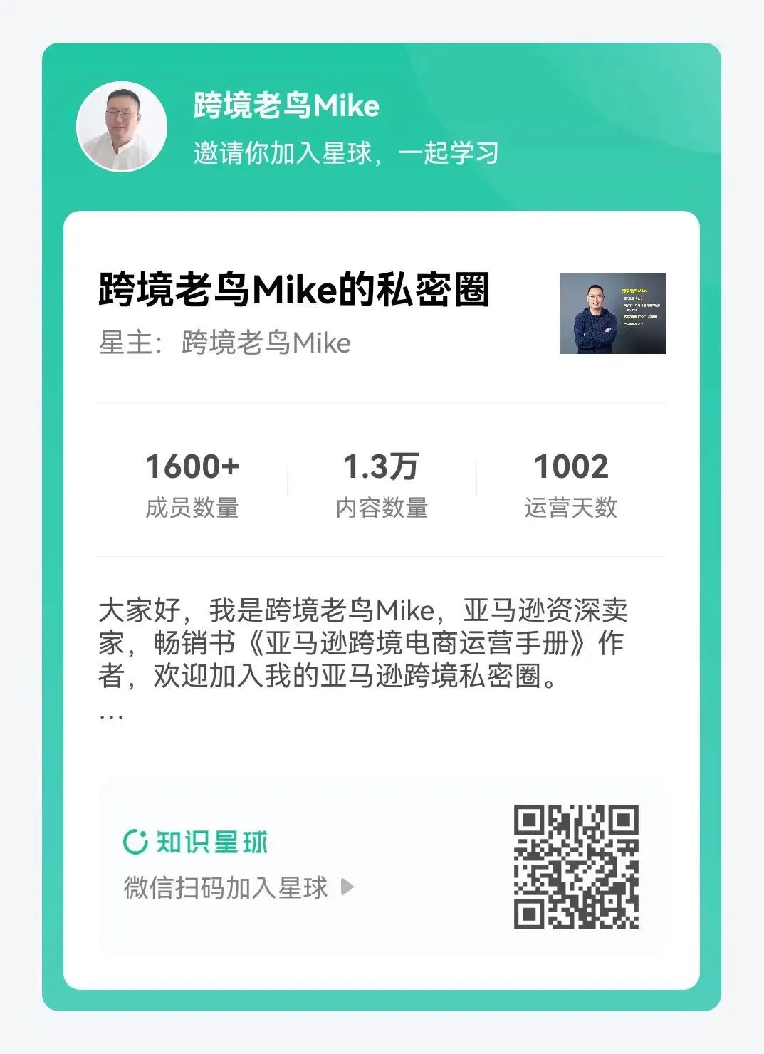 副业赚钱_工资骤降！大批亚马逊运营逃离深圳_副业教程