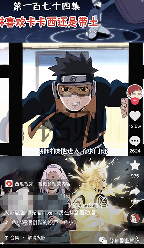 副业赚钱_0门槛可做的,中视频项目领域汇总,长期稳定收益_副业教程 副业赚钱_0门槛可做的,中视频项目领域汇总,长期稳定收益_副业教程