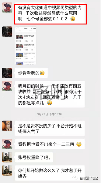 副业赚钱_0门槛可做的,中视频项目领域汇总,长期稳定收益_副业教程 副业赚钱_0门槛可做的,中视频项目领域汇总,长期稳定收益_副业教程