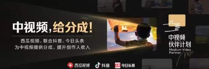 副业赚钱_中视频新玩法撸钱项目,详细操作,保姆级教程_副业教程 副业赚钱_中视频新玩法撸钱项目,详细操作,保姆级教程_副业教程